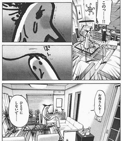 ぜつぼうまんがかん|【絶望】読んでて鬱になる…後味の悪い漫画おすす。